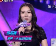 非常完美夏嫣然、邢筱雅、赖昱宏、杨宛 