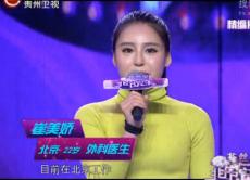 非常完美郑嵫馨、倪文君、何丽萍、崔美 