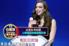 2016非诚勿扰澳大利亚专场第二季女嘉宾 