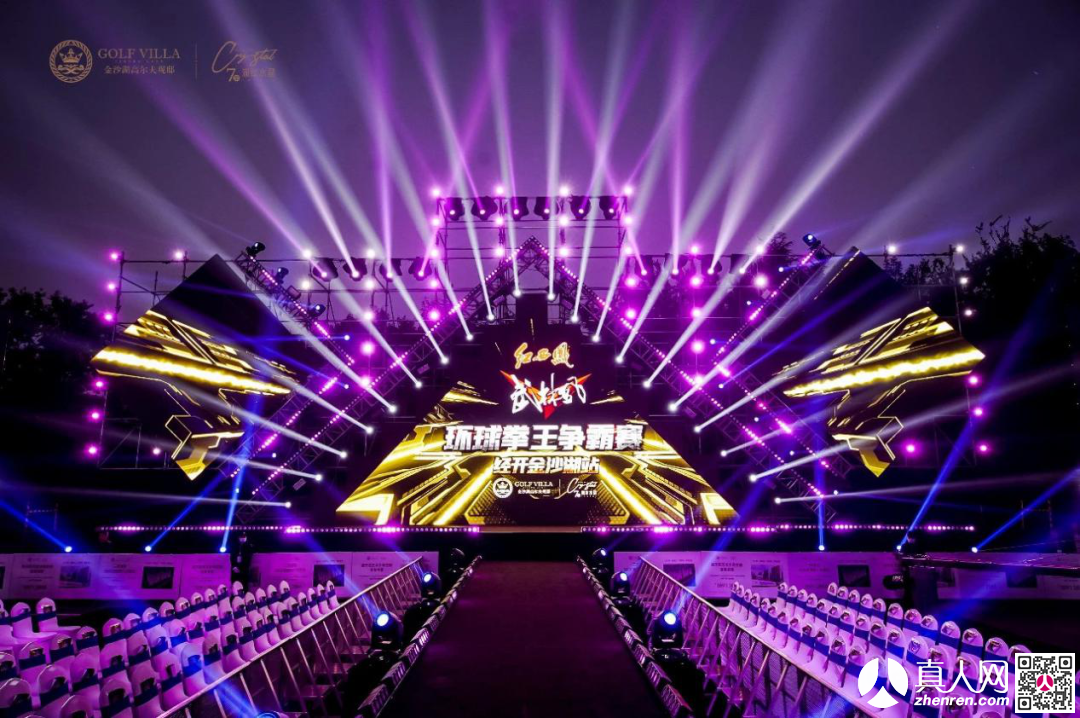 武林风2021年度选手签约仪式举行，抖音官方现场直播！