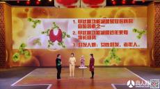 北京卫视养生堂警惕特殊的冠心病