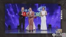 重庆卫视20191230谢谢你来了父亲的眼泪